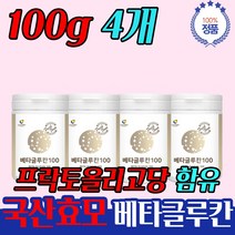 낮은HDL콜레스테롤 버섯분발 효모베타글루칸