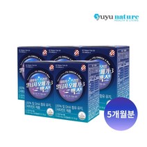 하지 정맥류 영양제 노화 혈행 혈류 혈액 순환 관리 도움 에 좋은 미국 직수입 프리미엄 rtg 오메가3 보조제, 5BOX(5개월분)