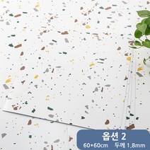 [우브 라이프] 붙이는 바닥 데코타일 접착식 60*60cm(4개입) 8종, 옵션 2