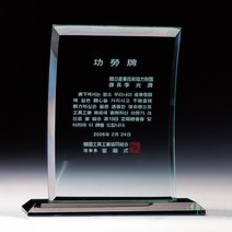 E674 _ 크리스탈 금속 주석 쟁반 원목 나무 포토 사진 상패 감사패 공로패 송공패 학위패 수료패 기념패 근속패 임명패 표창패 추대패 교회상패 취임패