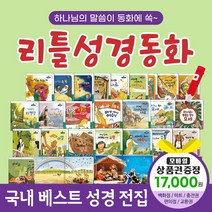 롯데마트5만원상품권 TOP 제품 비교