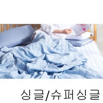 시원한 소재 원룸 싱글족 얇은 홑이불 1인용홑이불 시원한이불 시원한여름이불 시원한홑이불