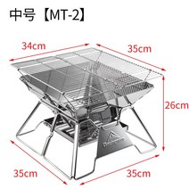 차박 캠핑 차크닉 이와타니야끼화로 Keman 가정용 숯불 그릴 휴대용 스테인레스 스틸 그릴 보력 야외 바베, 02 중형 [MT-2] 은박지 보내기