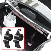 2개/갑 자동차 트렁크 우산 행거 수건 후크 액세서리 현대 제네시스 쿠페 G80 G70 GV80 BH GH IX35 IX45