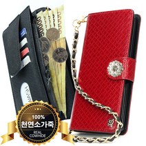 카투소 LG X6 X625 케이스 BTM다이아 지퍼천연소가죽 지폐펼쳐서수납 카드빠짐방지 선물용추천