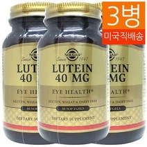 솔가 루테인 40mg 30 캡슐X3, 3개, 3개묶음(10%할인)