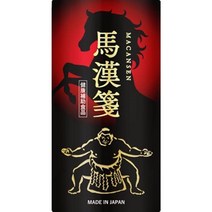 일본 마칸센 마카 120캡슐 30일분