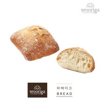 우리가스토리 프랑스 까레루스띠끄 냉동빵 냉동생지, 40g, 8개