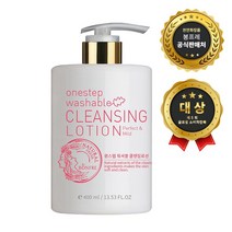 예쁘다_봉프레 원스텝 워셔블 클렌징 로션 400ml, 1개