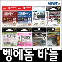 벵에돔바늘모음, 1(금호조침)히네구레-4호