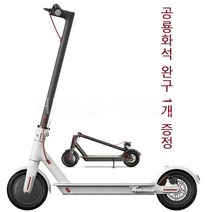 HH 성인용 전동 킥보드 접이식 성인용 킥보드 전동차, 36v/7.8AS1/25~30km화이트