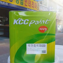 KCC 030희석제 4L 유성페인트 신너 락카신나, 1개