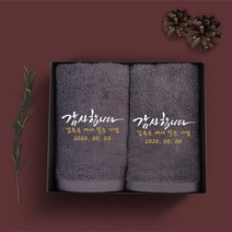 송월타올 환갑 칠순 팔순 고희연 산수연 답례품 수건 인쇄무료, 1장, 06. 40수 170g 13칼라 - 로즈
