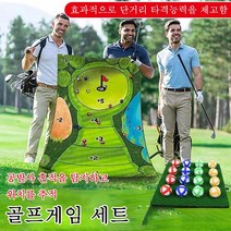 골프 스윙 트레이닝 도구 캐주얼 골프 게임 세트 디지털컴퓨터 골프 스윙 연습 골프 게임 컨트롤러, 모델 C, 120*180CM