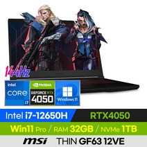 [사은품 증정!] MSI THIN GF63 12VE 가성비 고사양 배그 롤 오버워치 로아 발로란트 12세대 15인치 게이밍 노트북 (코어i7-12650H/RTX4050), 윈도우 포함, 32GB, 1TB, 코어i7, 블랙