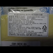 에담치즈 KAPTEIN 300G, 1개, 단품