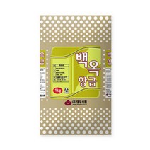 대두 백옥앙금 55M1kg 앙금플라워 구리볼 만주 흰앙금