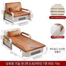 접이식 쇼파 겸 침대 소파 베드 침대형 쇼파형 2인 매트리스 1인용 수납, 오렌지