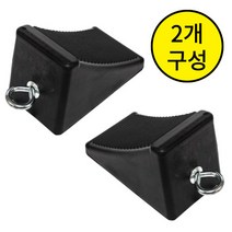 자동차 차량 밀림방지 세이프 경사로 주차 고임목 2개