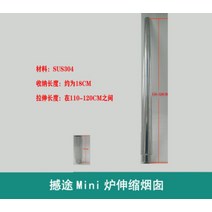 캠핑용 화목난로 소형 펠릿난로 불보기창 내열유리 이중연통 부뚜막 보호망, L