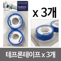 코텍 나사씰테이프 테프론테이프2P x3개 W5709, 본 상품 선택하기, 1개