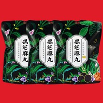 kirahosi 키라호시 중국식품 송곳니 블랙 참깨 볼 수제 다섯 곡물 뽕나무 꿀 간식 노인과 준비가 먹을 독립 판매 팩 B1CVQ3, 보여진 바와 같이, 총90알약(3가방x30알약)할인