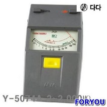 Foryou30126 다다전기 절연저항계 ㏁ 1개 계측기 테스터기 측정공구 테스트기