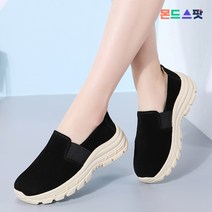 몬드스팟 4.5cm 여성 통굽 쿠션 패션 슬립온 스니커즈 블랙 (DM781)