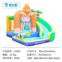 놀이시설물 시설 학교 선물, B