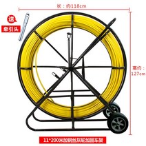 요비선 통신선로 장비 선통기 관로 배관 포설 인출, 10- 11x200m  10mm
