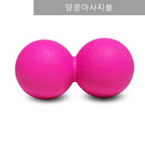 꼼꼼맘 TPE 싱글 땅콩 마사지볼 스트레칭볼 지압, 땅콩핑크, 1개