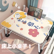 피시방 데스커 책상 게이밍 컴퓨터 책상학생 기숙사 위 이층 노트북 접이식 작은 테이블, 사진으로 커스터마이징 업그레이드 버전 카드슬롯이