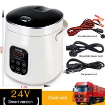 수비드 기계 조리 머신 car Rice cooker 12v car home dual use self-driving 휴대용 밥솥 24v truck smart rice cooker, 2l 트럭과 집 2