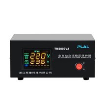220v 자동 가정용 변압기 전원 공급 장치 강압기 컨버터 전압 조정기 변환 트랜스, TM-2000VA