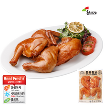 참프레-훈제 통닭550gx5봉/편리한 4조각/호프/안주/간편조리, 5팩