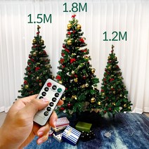 올인원 크리스마스 오토 트리 장식 1.2m 이상, 파인트리1.5M(기본장식포함), 웜색전구100구