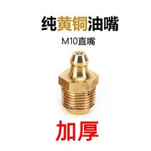 굴삭기 가격 프리미엄 순 구리 엘로 입에 기름이다 자동차 삽 적재기 화물차 오일 4990431997, M10*1 곧은입 500 개