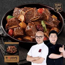 천하일미 홍석천 이원일의 전통 갈비찜 500g * 8팩, 없음