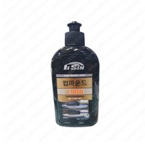 일신케미칼 컴파운드 1000방 200ml/굵은 스크래치제거, 상세페이지 참조