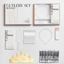 빈티지 디저트 커트러리 포크 나이프 생일 케이크 식판 와 박스 세트 고급 포장 맞춤 로고 콤비 식기 캔들 모자, 08 제인화이트10인원패션 버전