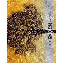 2021-2022 Enoch Calendar Paperback, Khai Yashua Press, English, 9781735906980