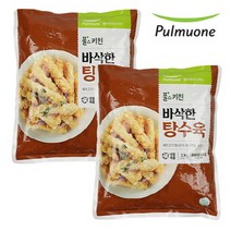 바삭한 탕수육 (1kg) 2개