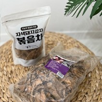 국산 무농약 볶은 자색 돼지감자 볶음 차 300g 1kg 당뇨차 식사대용음료 물