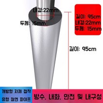 보온재 파이프 에어컨 단열재 커버 절연 호스 수도관 동파방지 16x10 단열 보일러 테이프, C. 내경22mm 두께15mm 길이0.95m