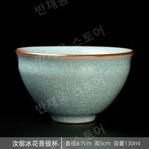 Ru 가마 얼음 꽃 마스터 컵 단일 컵 오픈 슬라이스 개인 차 컵 세라믹 차 컵 차 세트 차 컵 가정용, 03.[안전포장]여가마얼음꽃보리컵(130ML)