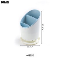 DFMEI 수저통 선반 벽걸이 물빠짐 수저통 수납함, 블루 수저통, 블루/세팅