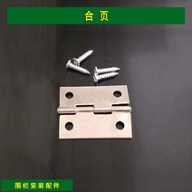 울타리 정원울타리 나무울타리 나무펜스 주택울타리 목재휀스 밭울타리 목재울타리 가든펜스 목재난간 목재펜스 예쁜울타리 울타리담장 마당담장 펜스 울타리펜스 팬스 주택펜스 목재울타리, 투명 연결 코너 힌지 10개