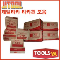 제일타카 에어타카핀 422J (22mm) 1갑 - 5000발