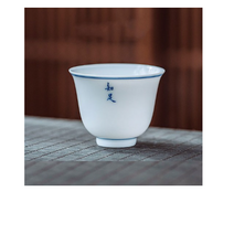 경덕진 청화 화신 찻잔 지족, 화이트 + 블루, 3개