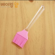 베이킹얌 퀴진 실리콘붓(핑크)